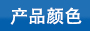 方型帶牌尼龍扎帶顏色分類